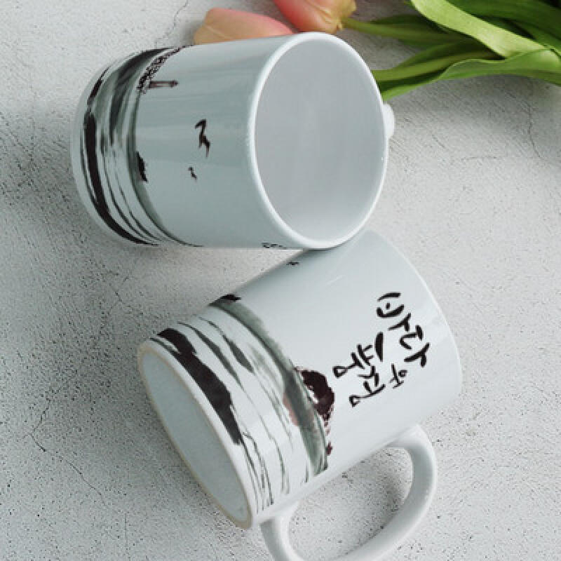

if979-Design Mug 2p-Seascape