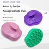 Gentle Hair-Friendly Scalp Massager and Shampoo Comb for Men and Women