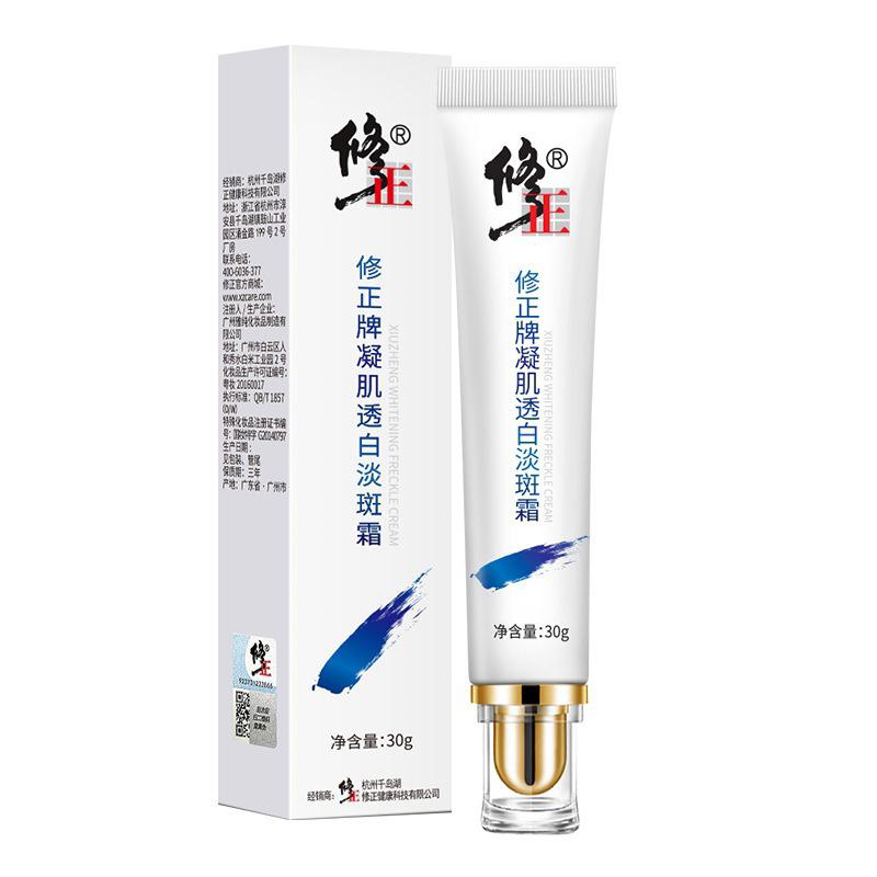 Brightening Anti-Spot Cream Whitening Freckle Remover Formula