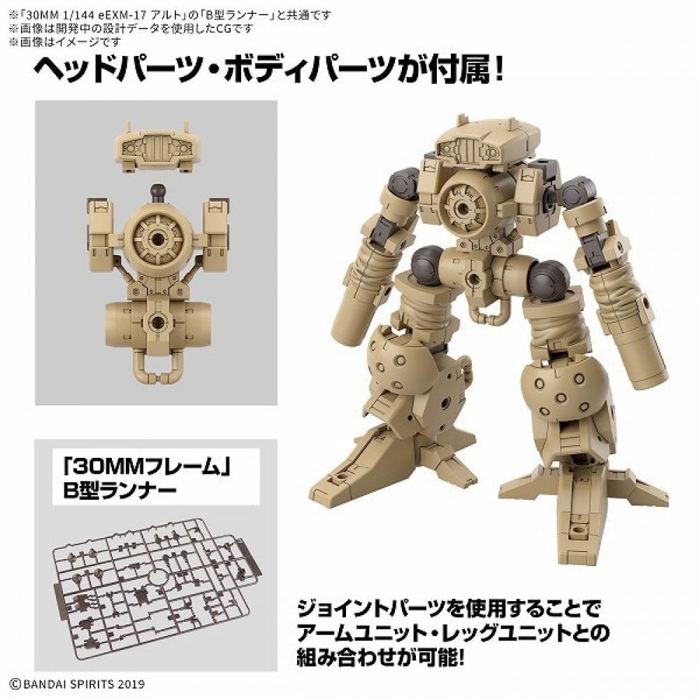 Bandai Spirits 30 Minutes Missions 1 144 Optional Parts Set 18  Arm Unit Leg Unit 2  [plastic Model Parts]