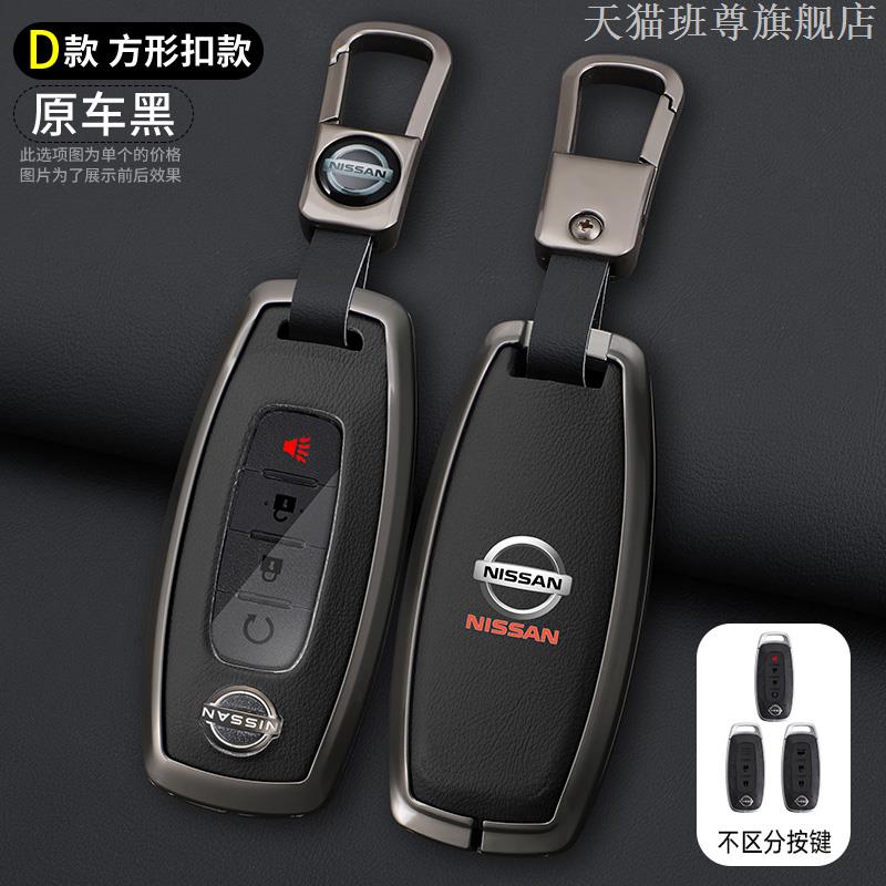 Jgtuh1 2/3 Buttons Car Folding Key Case Cover Shell Fob for Nissan X-Trail Juke F15 Rogue Qashqai J11 Tiida Murano Maxima Quest