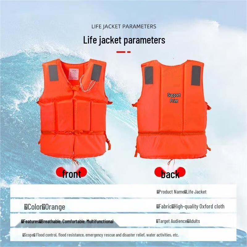 TieXueLing High Buoyancy Life Vest
