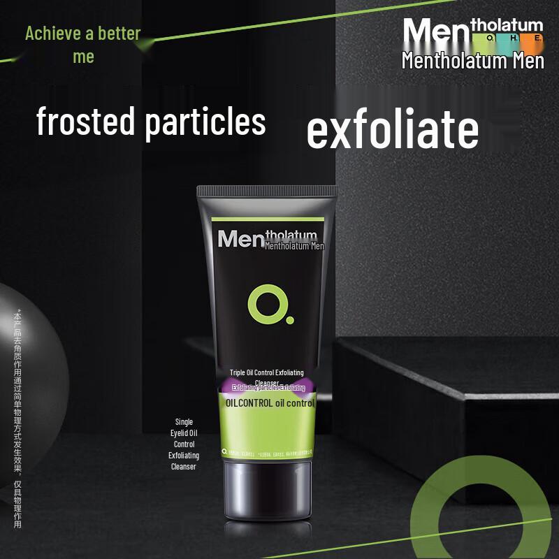 Mentholatum Men's Dual Action Facial Cleanser Set