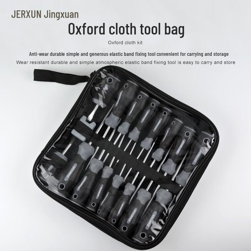 JERXUN 18-piece Portable Screwdriver Set