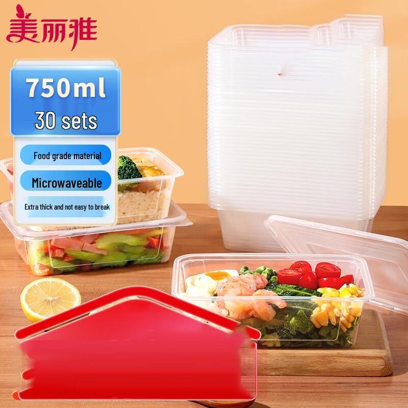 Meiliya Square Disposable Lunch Boxes