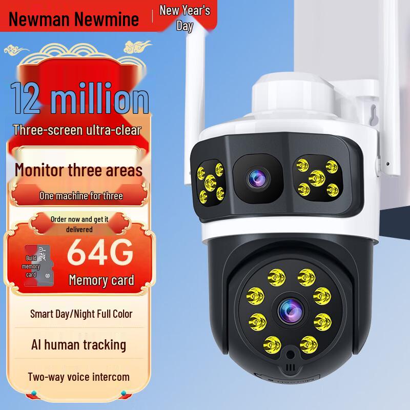 Newman 360° AI Smart Outdoor PTZ Security Camera CN Plug (adapter Included)