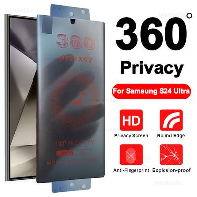 Samsung Galaxy S24 S23 S22 Ultra 360 Full Cover Soft Matte Anti-Spy Privacy Ceramic Film Protetor de tela