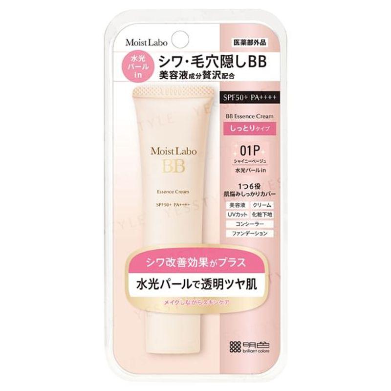 Meishoku Brilliant Colors - Moist Labo BB Essence Cream SPF 50+ PA++++