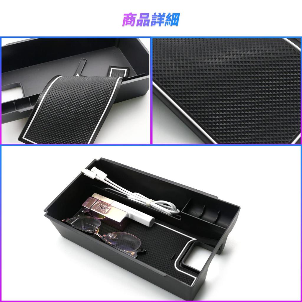 SXCY Toyota Harrier 80 Series Dedicated Center Console Box, Armrest Box, Box Tray, Built-In