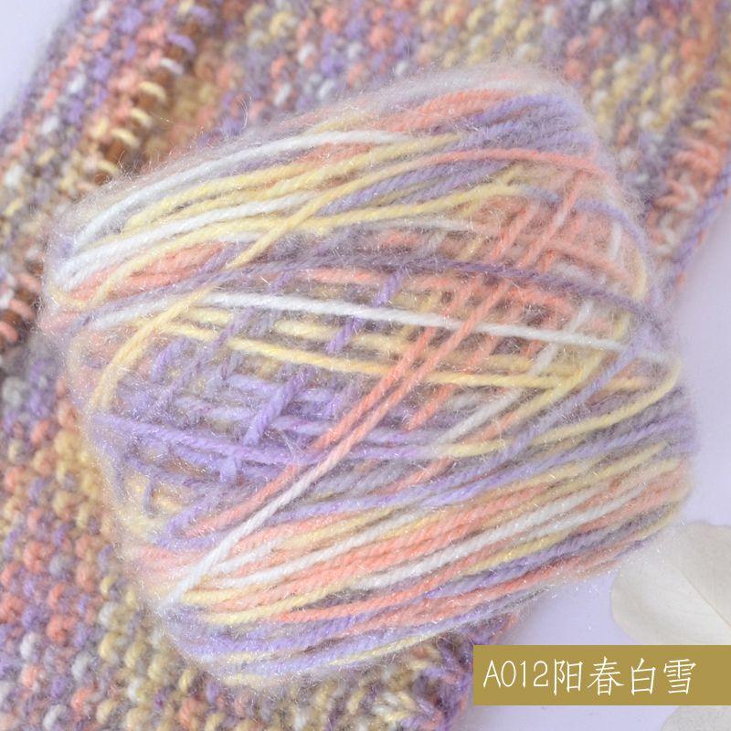 150G Squirrel Fluff Ball, Medium and Thick Thread, Hand-woven DIY Crochet Hook Hat Thread, Sweater Material, Baby Fluff Thread