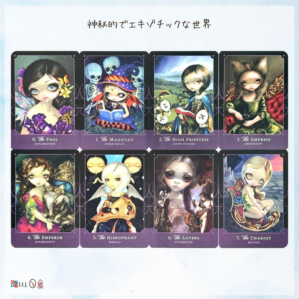 Beautiful Creatures 2nd Waite Tarot Japanese Instruction Manual Authentic I.I.J. Tarot, Edition, Edition, Reading, Included,