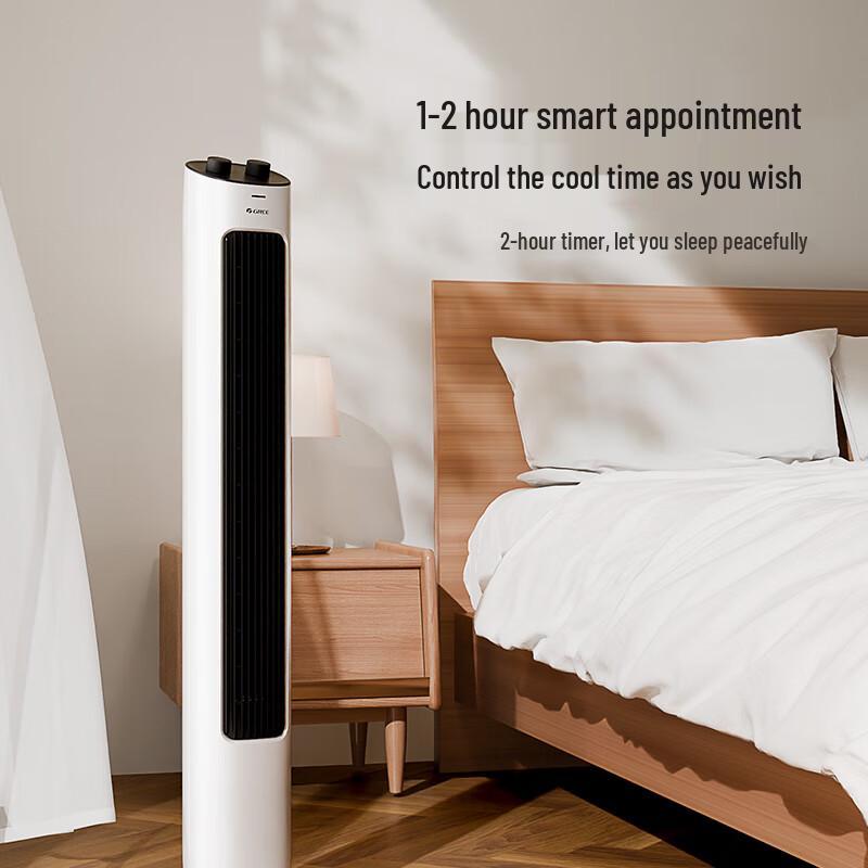 Gree Bladeless Tower Fan with Gentle Airflow