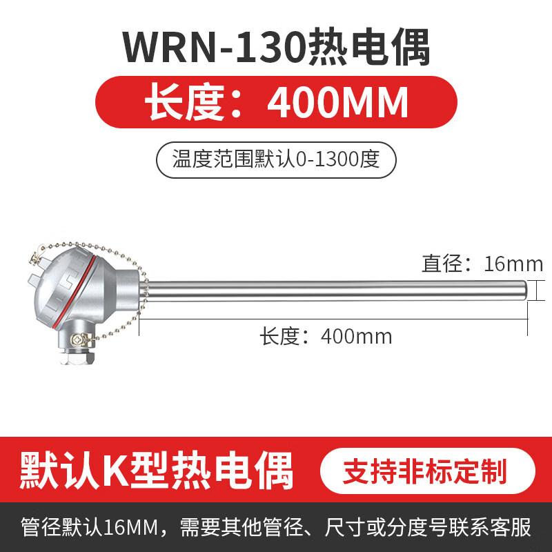 

High-Temperature K-Type Thermocouple Sensor
