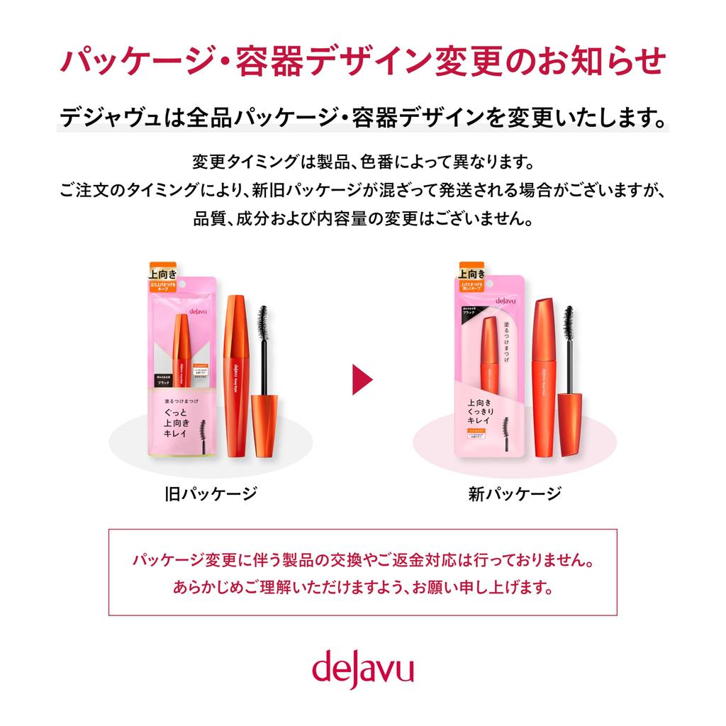 Dejavu Dejavu Malovatelné umělé řasy Typ směřující nahoru Keep Style 1 Black Mascara Film Type