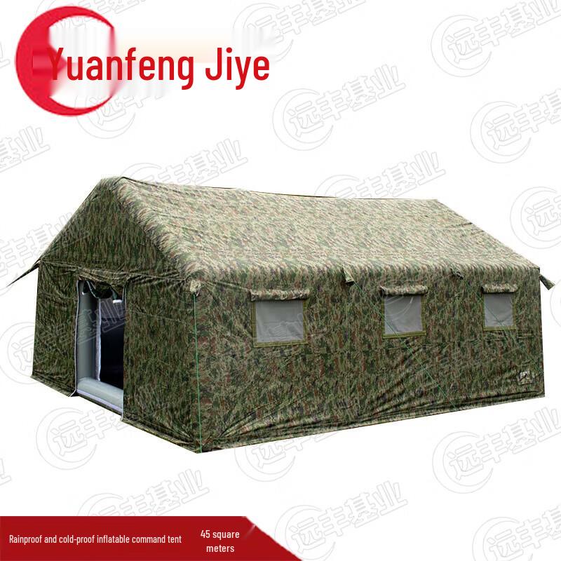 Outdoor Utility Tents