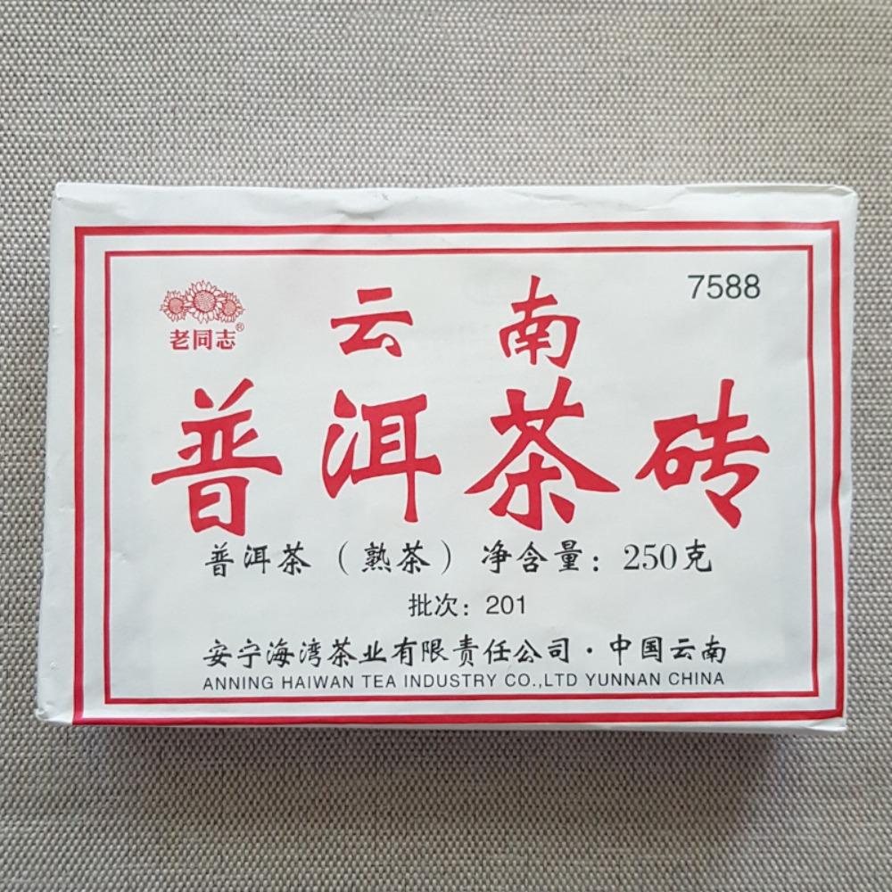 2020 Anning Haiwan Lao Tong Zhi 7588 Yunnan Pu-erh Tea Ripe Shu Puer Brick 250g