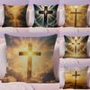Cross Hot Cushion Cover Natural Linen Pillow Case DoubleSided Print Decorative Sofa Pillowcase Home Decor Gift
