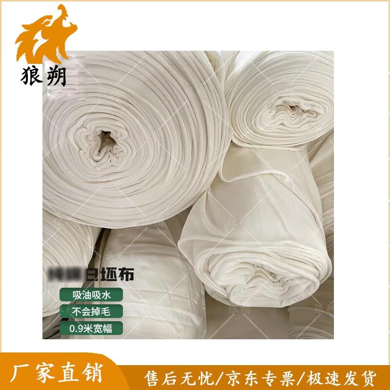 WolfShuo Industrial Absorbent Wiping Cloths