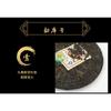 Green Cake Puer 400g MengKu Hao Rongshi Yunnan Mengku Qizi Tea Biscuit