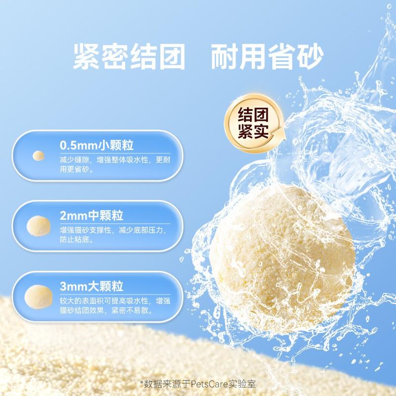 50lb Tofu Cat Litter Mixed Bentonite Clumping Odor Control Sand All Cats
