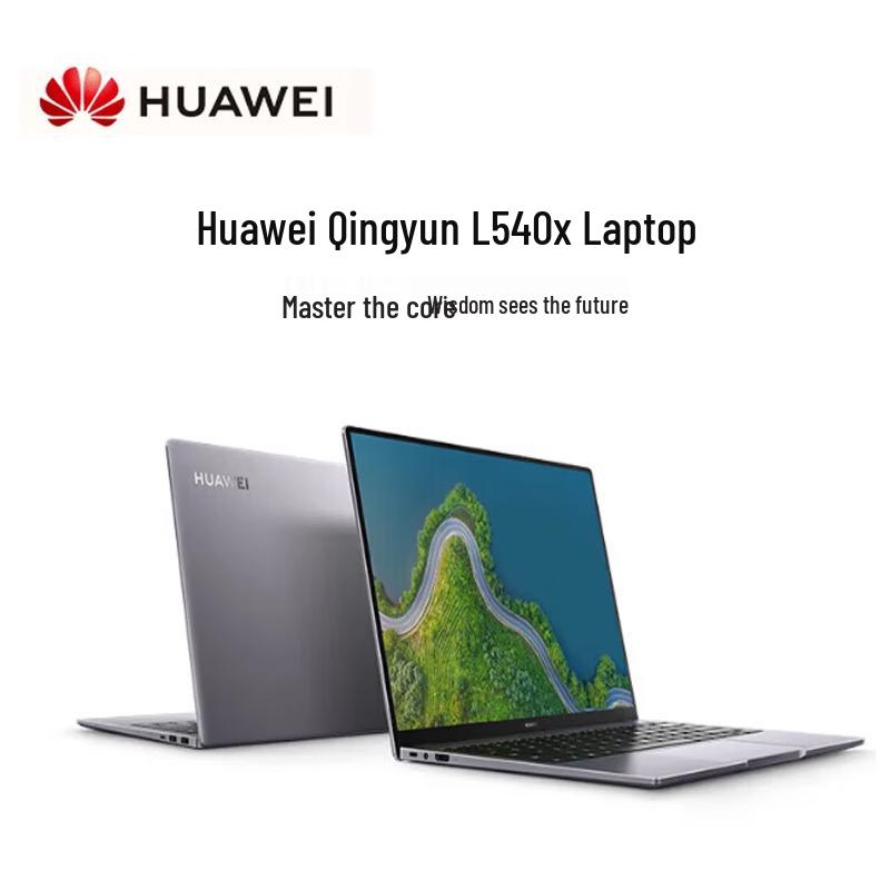 Huawei Qingyun L540x Laptop (CN version)