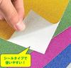 Glitter Sheets for Jumbo Sticker A4 Size Fans, 10-Color Set, Type, (Glitter Sheets)