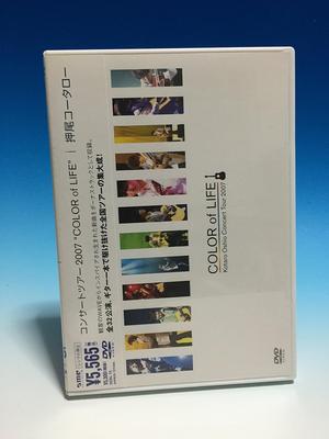 DVD  - Concert Tour 2007 "COLOR of LIFE"  SEBL70 Japan Movies & DVD Used