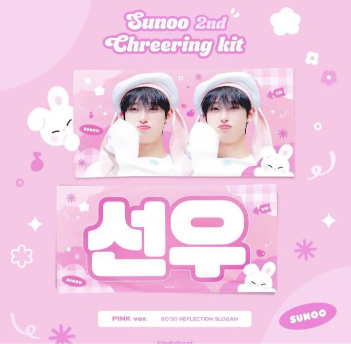 

[USED] enhypen sunwoo slogan