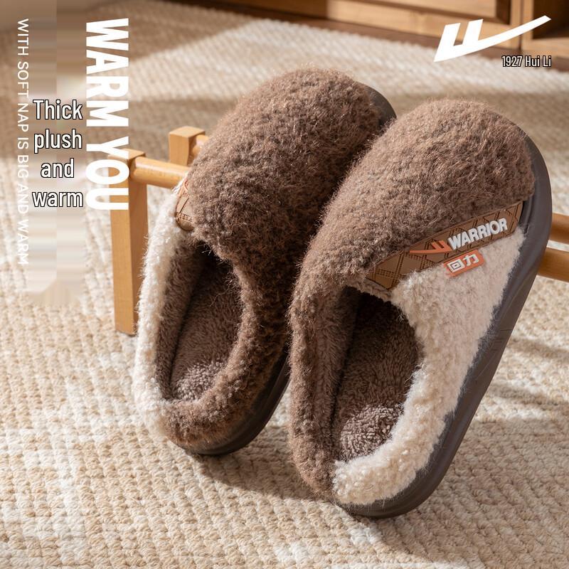 Warrior Plush Lined Indoor Slippers