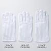 Sanwa Supply TK-SE12L Anti-Static Gloves (Non-Slip)