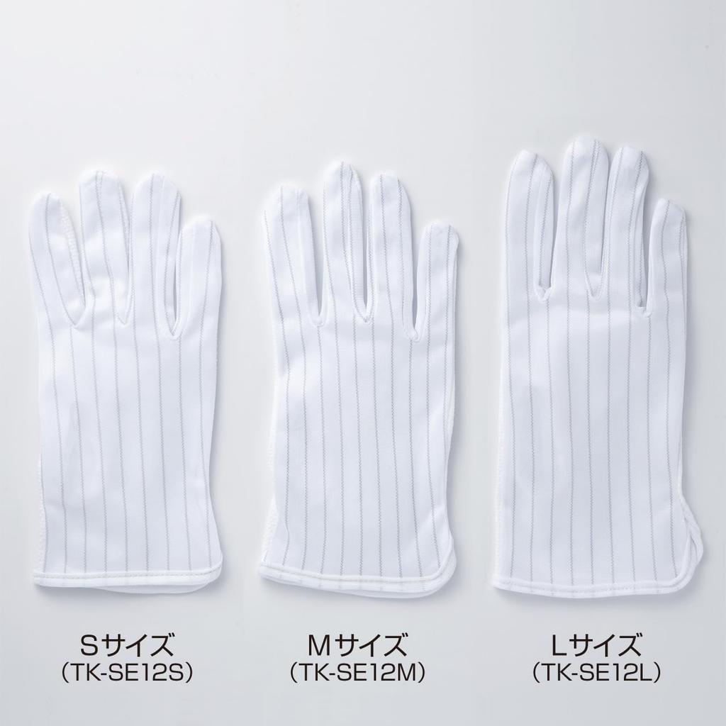 Sanwa Supply TK-SE12L Anti-Static Gloves (Non-Slip)