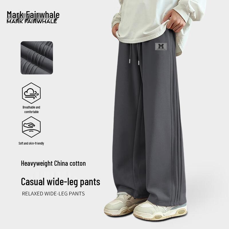 Mark Fairwhale Men's Loose Wide-Leg Drawstring Pants