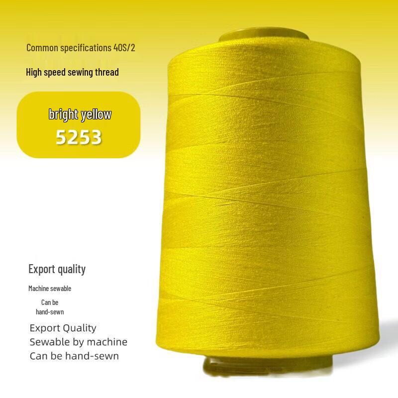 Rongyu Large Spool Polyester Sewing Thread