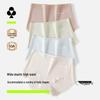 YOUKESHU Women's Seamless Antibacterial Breathable Mid-Waist Briefs