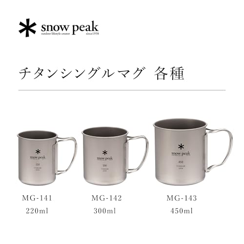 Snow Peak Titanium Single Mug 220 [Capacity 220ml]