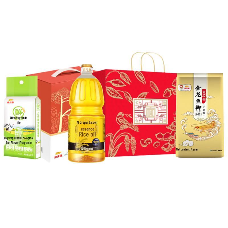 Arowana New Year s Rice, Flour & Oil Gift Set