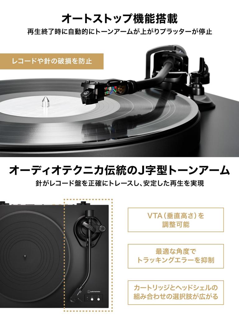 Plattenspieler mit Direktantrieb, automatischer Stopp, Aluminium, VM-Typ, Tonabnehmerrotation, kompatibel mit Gleichstrommotor, geräuscharmes Netzteil, Audio-Technica AT-LP8X