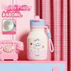 Modern Children's Cartoon Cute Stainless Steel 480ml Leak-Proof Vacuum Insulated Anti-Fall Thickened Strap Water Straw Cup