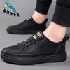 Star-headed woodpecker casual board shoes men's 2025 autumn and winter new men's trendy shoes rubber shoes