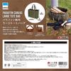 Takagi KANUCHI OUTDOOR Paraffin Canvas Große Tragetasche Khaki Mit Öse zum Zubinden Mit horizontaler Schlaufe Dauerhaft wasserabweisend