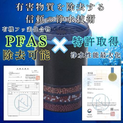 AQUA SYSTEM Replacement Filter Cartridge Ceramic Filter