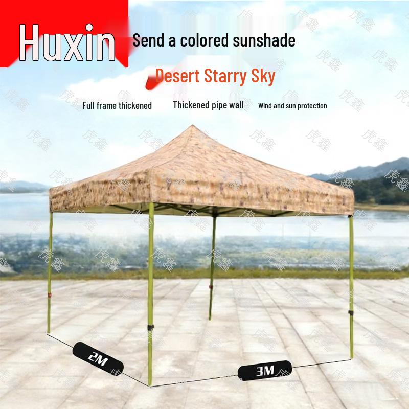 Tiger Xin Outdoor Camouflage Retractable Canopy