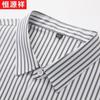 Hengyuanxiang Men's Summer Striped Color Block Business Casual Short Sleeve Shirt