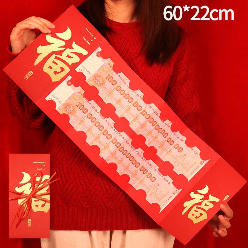 Creative Suprise Big Red Envelope  Horse Year Hongbag Birthday Wedding Red Envelope Lucky Money Bag Spring Festival Gifts