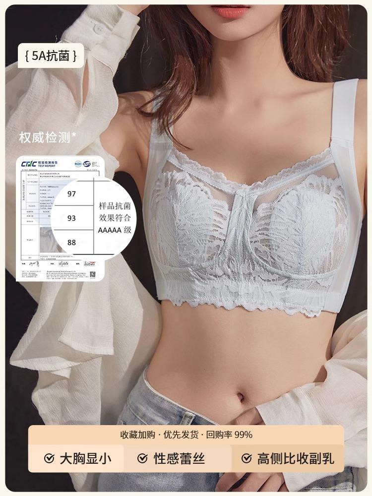 Big breasts show small breasts, underwear women's full cup ultra-thin model, sub-breasts anti-sagging, summer breathable rabbit ears bra