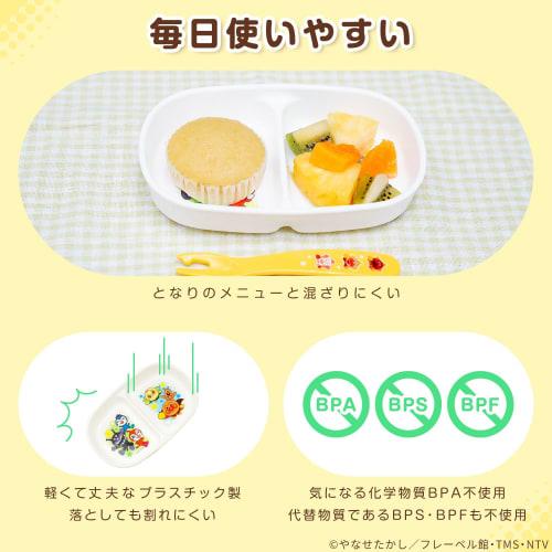 LEC Anpanman Divided Plate (17 x 11 x 3 cm) Microwave, Dishwasher, and Boilable Disinfection Safe/Non-Slip