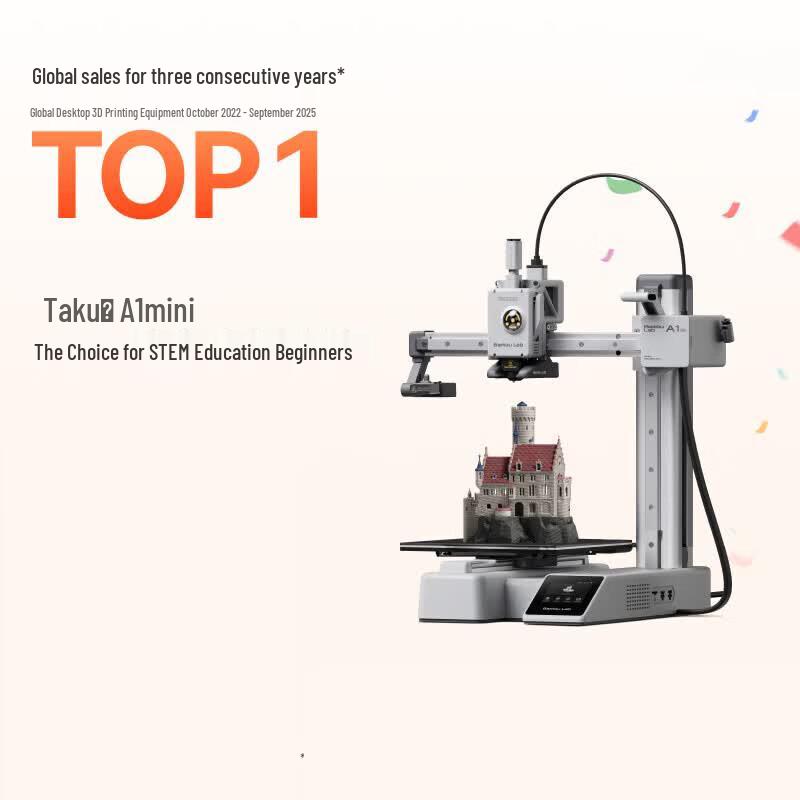 FDM 3D-принтер Bambu Lab A1 mini