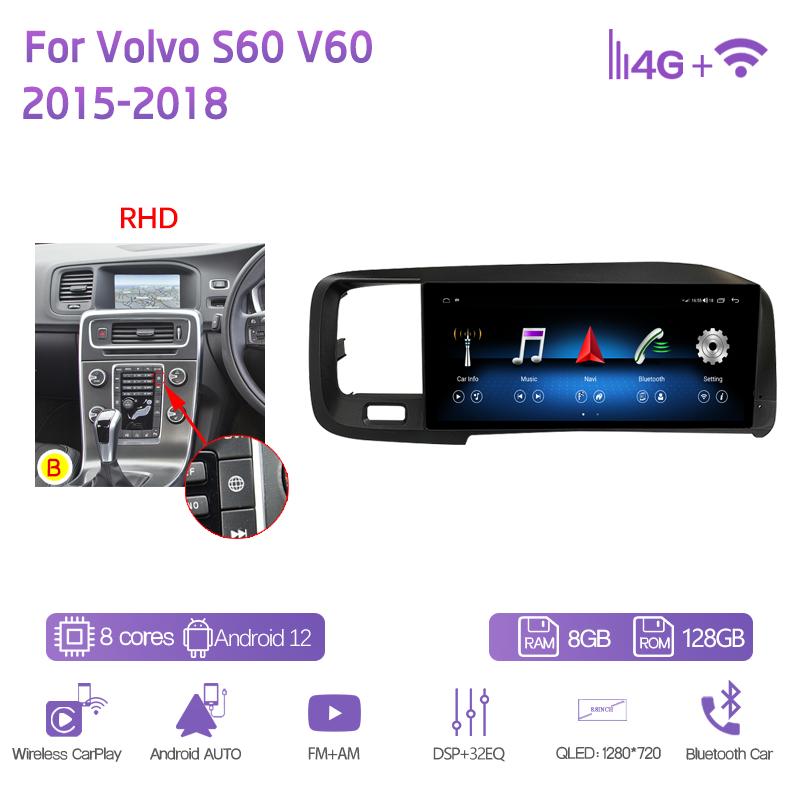 8.8Inch For Volvo S60 V60 2011-2018 Car Multimedia Video Player GPS Navigation Radio Android12 8+128G 8Core CarPlay 4G 360Camera
