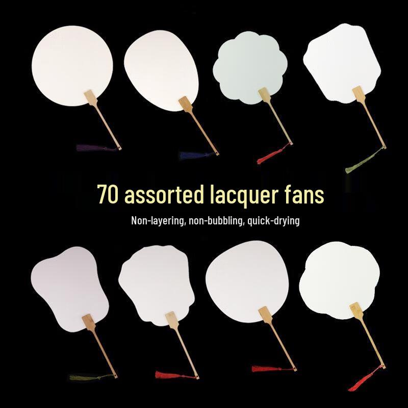 JINGRUIXIANG 70-Pack Blank Lacquer Art Round Fans