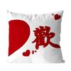 Wedding Pillows, Wedding Room Atmosphere Decoration Pillows, Living Room Sofa Cushions, Happy Wedding Gifts, Wedding Supplies Props